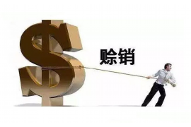 萝岗专业要账公司如何查找老赖？